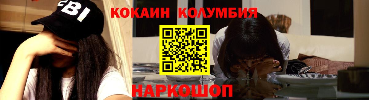 КОКАИН 99% Чехов