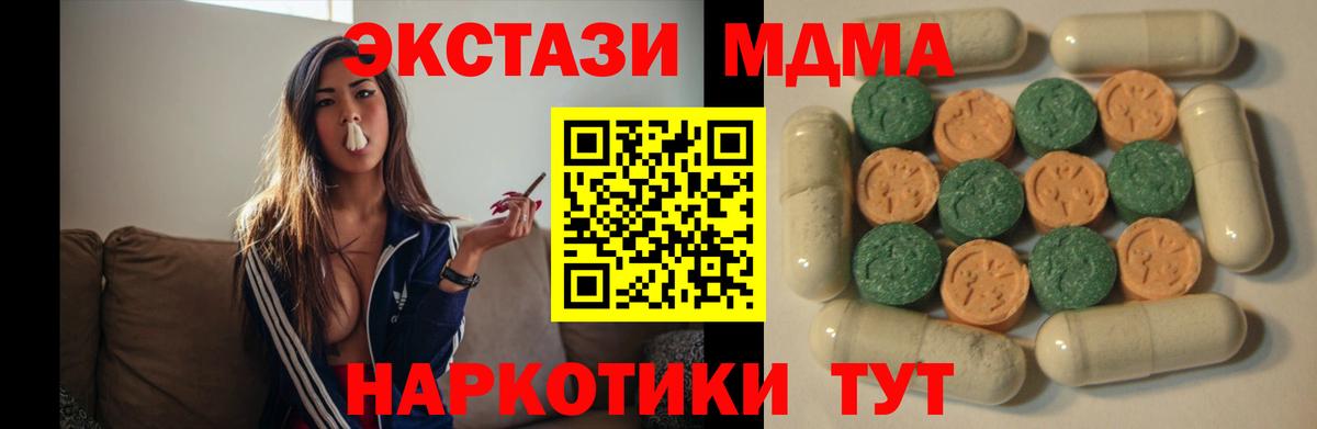 Ecstasy VHQ Чехов