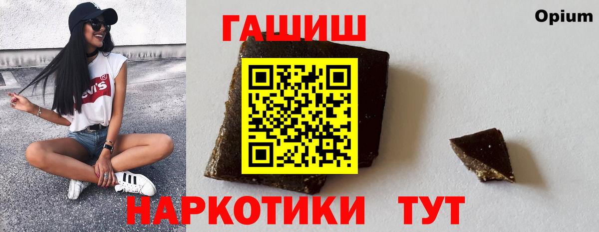 закладка  Гашиш  Вход с VPN  Чехов  ГАШИШ Premium  ГАШИШ Изолятор 