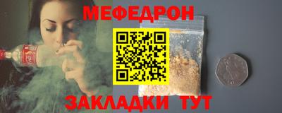 метамфетамин Конаково