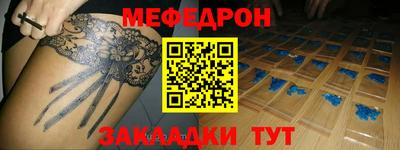 метамфетамин Конаково