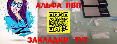 метамфетамин Конаково