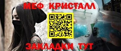 марихуана Комсомольск-на-Амуре