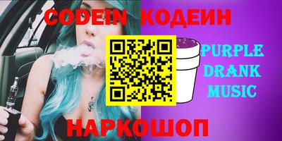 метамфетамин Конаково