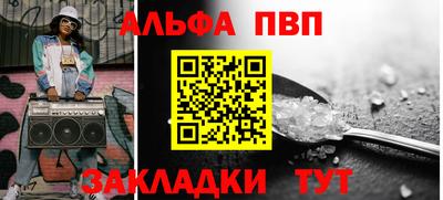 метамфетамин Конаково