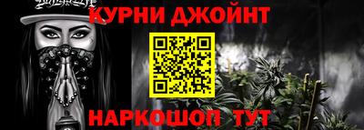 марихуана Комсомольск-на-Амуре