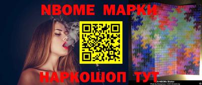 марихуана Комсомольск-на-Амуре