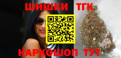 метамфетамин Конаково