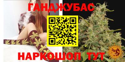 марихуана Комсомольск-на-Амуре