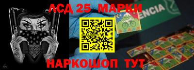 спиды Коммунар
