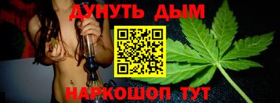 метамфетамин Конаково
