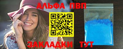 спиды Коммунар