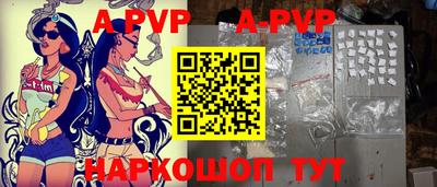 спиды Коммунар