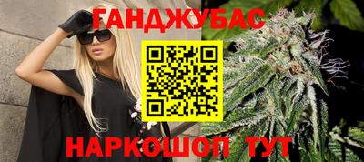 марихуана Комсомольск-на-Амуре