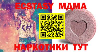 метамфетамин Конаково