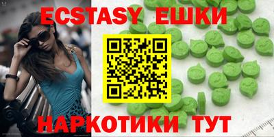 марихуана Комсомольск-на-Амуре