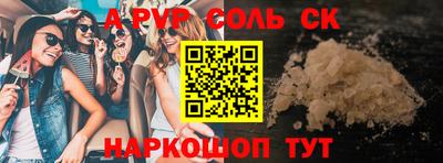 марихуана Комсомольск-на-Амуре