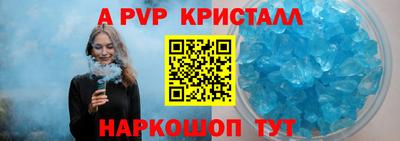 марихуана Комсомольск-на-Амуре