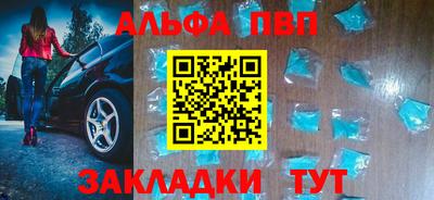 метамфетамин Конаково