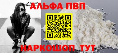 марихуана Комсомольск-на-Амуре