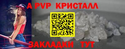 спиды Коммунар
