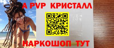 метамфетамин Конаково