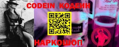 метамфетамин Конаково