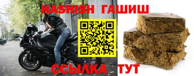 метамфетамин Конаково