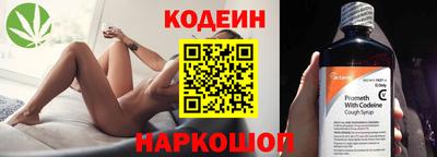 метамфетамин Конаково