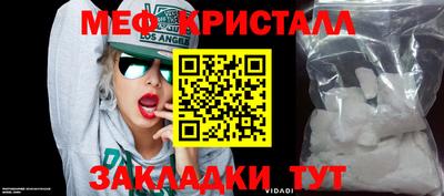спиды Коммунар