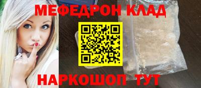 метамфетамин Конаково