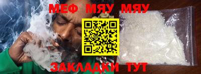 метамфетамин Конаково