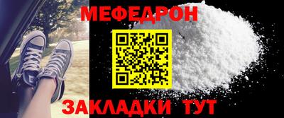 метамфетамин Конаково