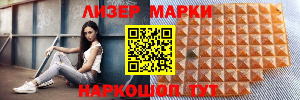 LSD-25 экстази ecstasy  Вход с VPN  Чехов 