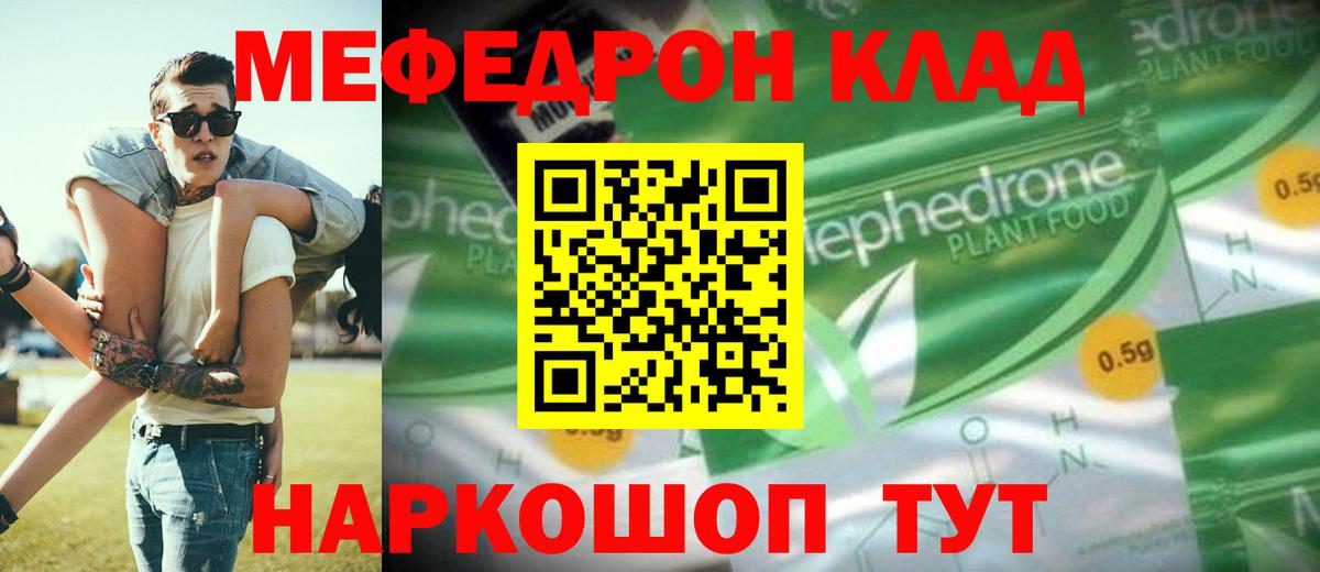 МЯУ-МЯУ мяу мяу  Вход с VPN  МЯУ-МЯУ VHQ  Чехов 