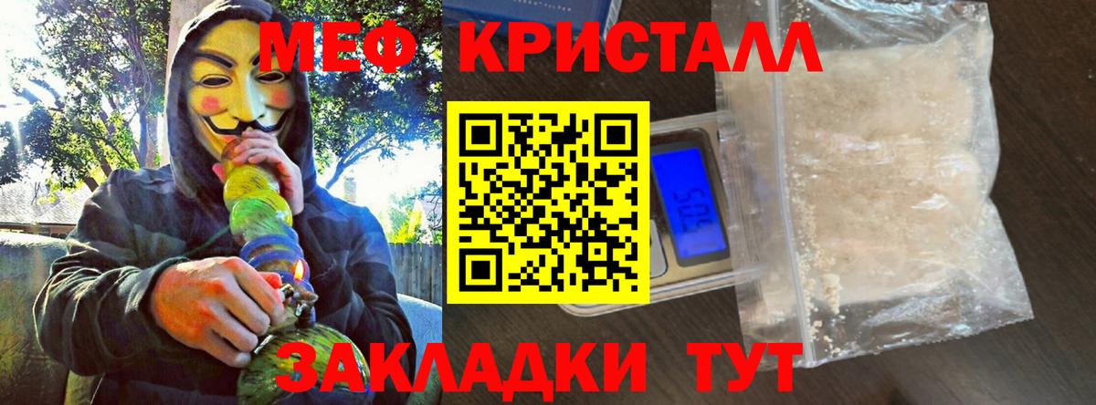 Меф мяу мяу  Чехов