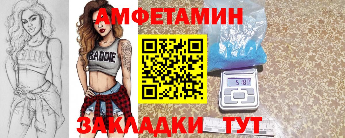 Первитин кристалл  Первитин  Первитин кристалл  Чехов  Вход с VPN 