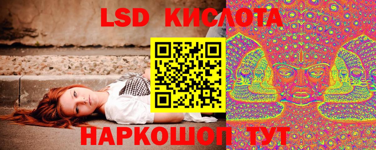 Марки 25I-NBOMe 1,5мг  Марки 25I-NBOMe 1,5мг  Чехов  Вход с VPN 