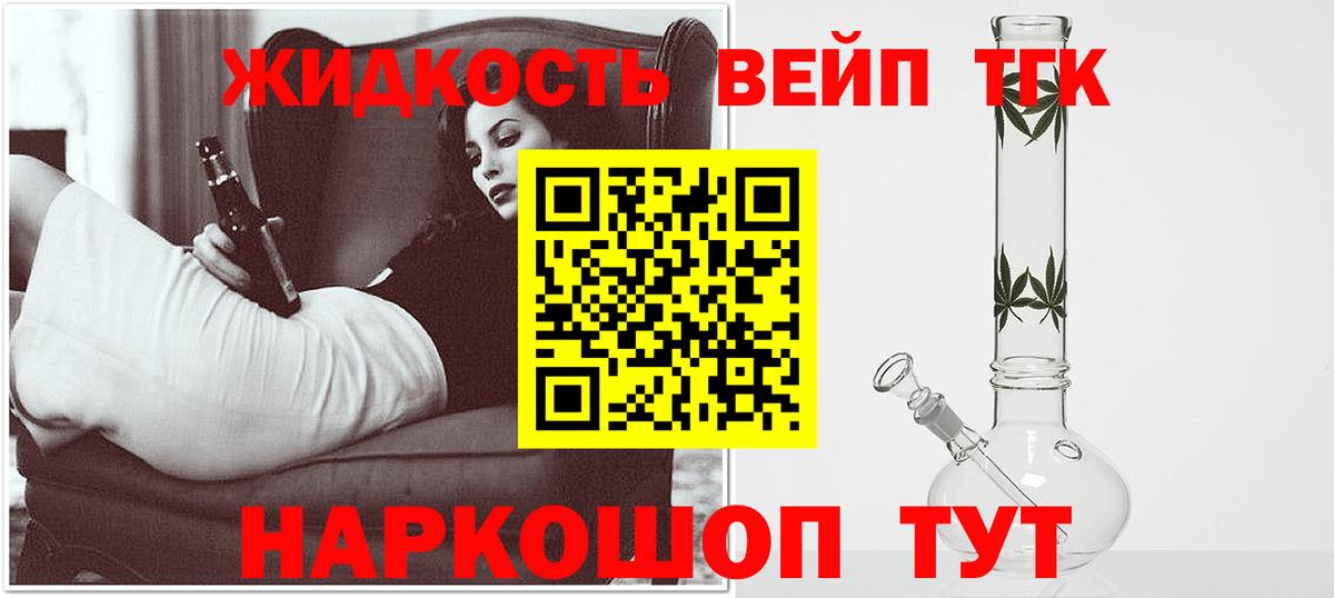 Дистиллят ТГК гашишное масло  Дистиллят ТГК гашишное масло  Вход с VPN    tor  Чехов 