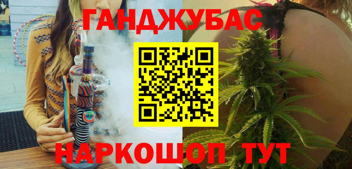 МАРИХУАНА марихуана Чехов