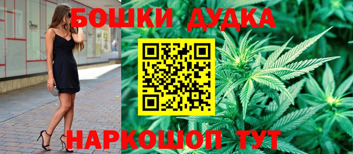 МАРИХУАНА сатива  Бошки марихуана тримм  Каннабис SATIVA & INDICA  Вход с VPN  Бошки марихуана конопля  Чехов 